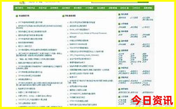 带高中生去北京必去的景点