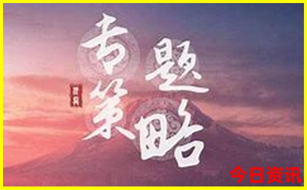 体验更佳2025全解读精准热议资料全新推荐大推荐全免费-7777788888管家婆老家